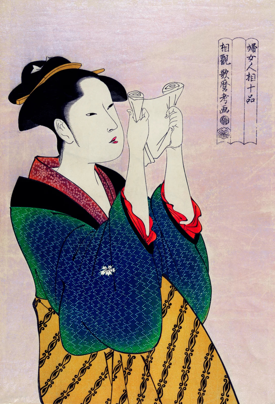 Fumi yomu onna – Woman Reading a Letter
