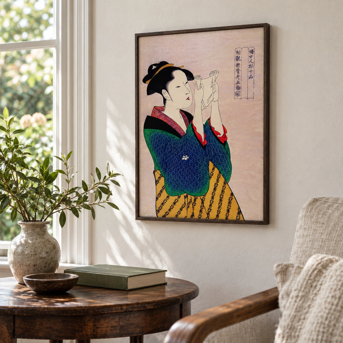 Fumi yomu onna – Woman Reading a Letter