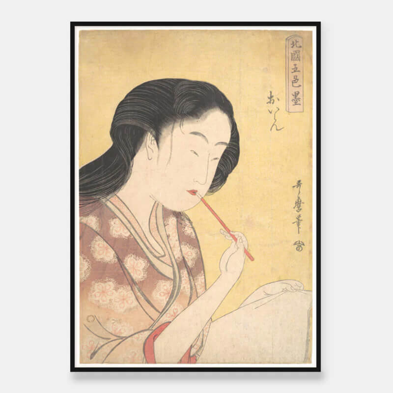 High Courtesan (Oiran)