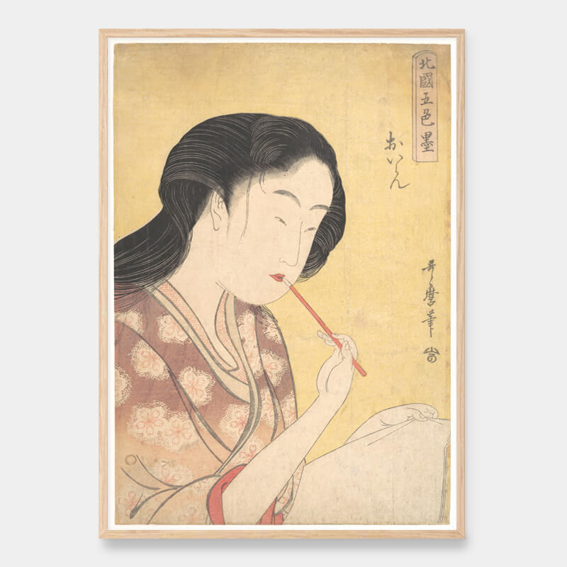 High Courtesan (Oiran)
