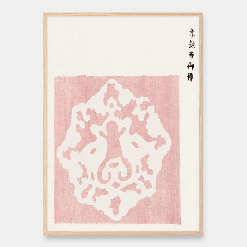 Yatsuo no tsubaki - Pink