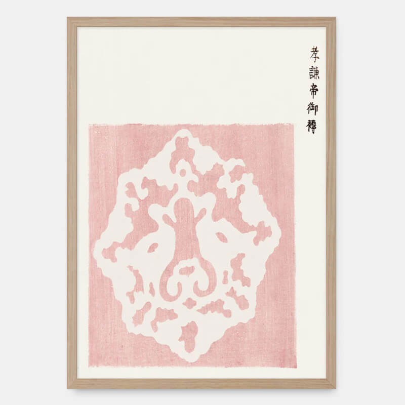 Yatsuo no tsubaki - Pink