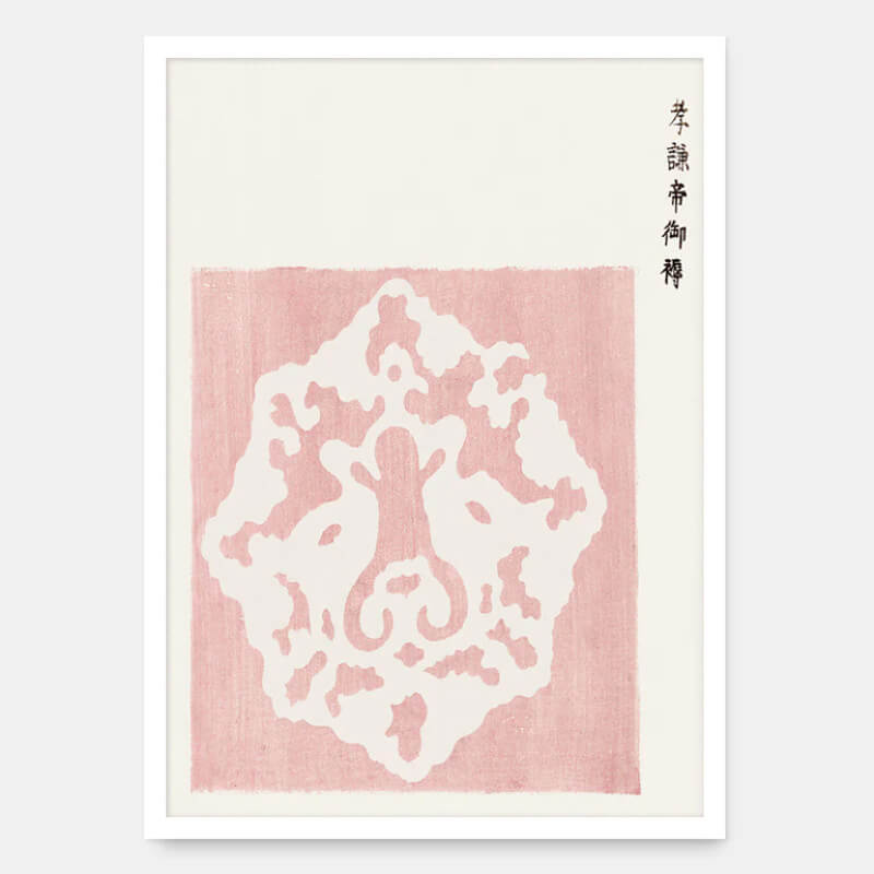 Yatsuo no tsubaki - Pink