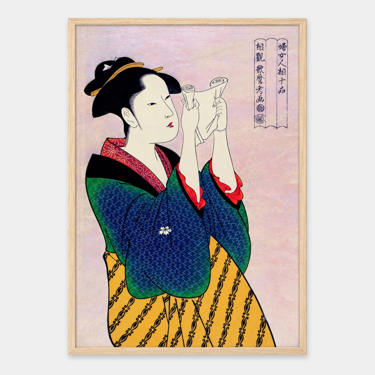 Fumi yomu onna – Woman Reading a Letter