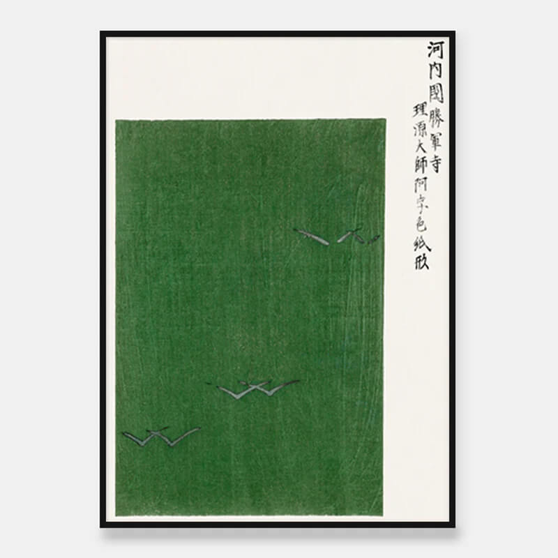 Yatsuo no tsubaki - Green