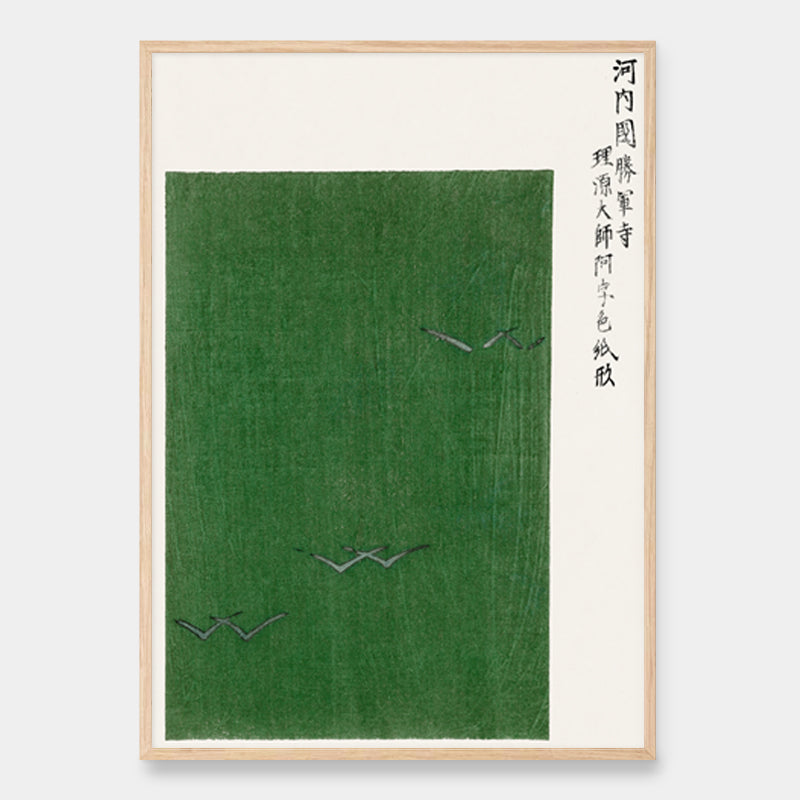 Yatsuo no tsubaki - Green