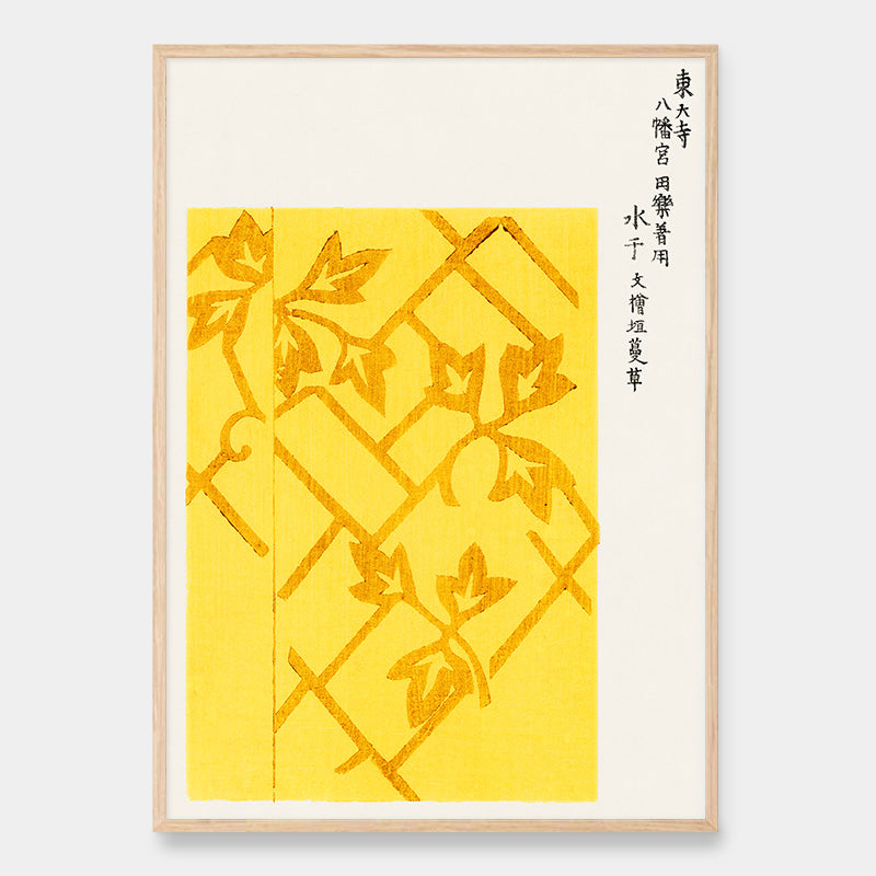 Yatsuo no tsubaki - Yellow